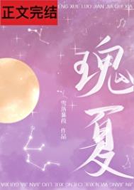 瑰夏为什么叫瑰夏