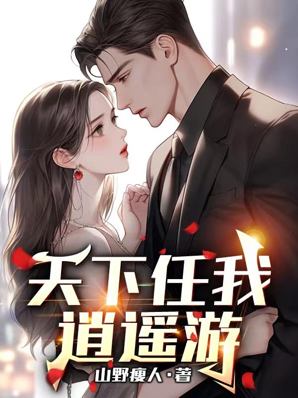 天下任我行app怎么下