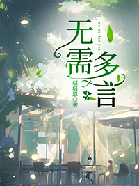 我买了一罐盐什么盐爱你无需多言