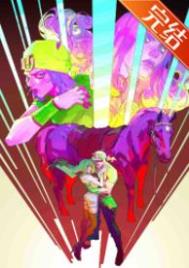 穿成七零年代的小富婆