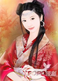 闺秀全文在线免费阅读